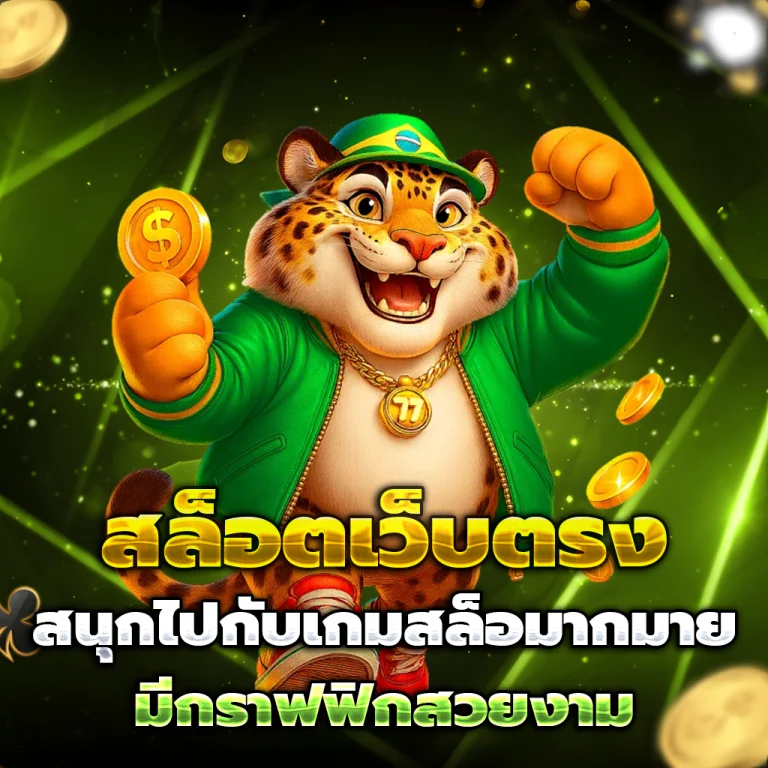 tngame casino