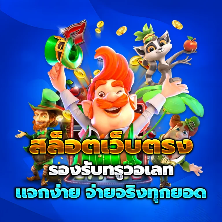 tngame เครดิตฟรี
